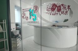 [1分钟科普]广元市工厂咨询电话号码_哔哩哔哩-2